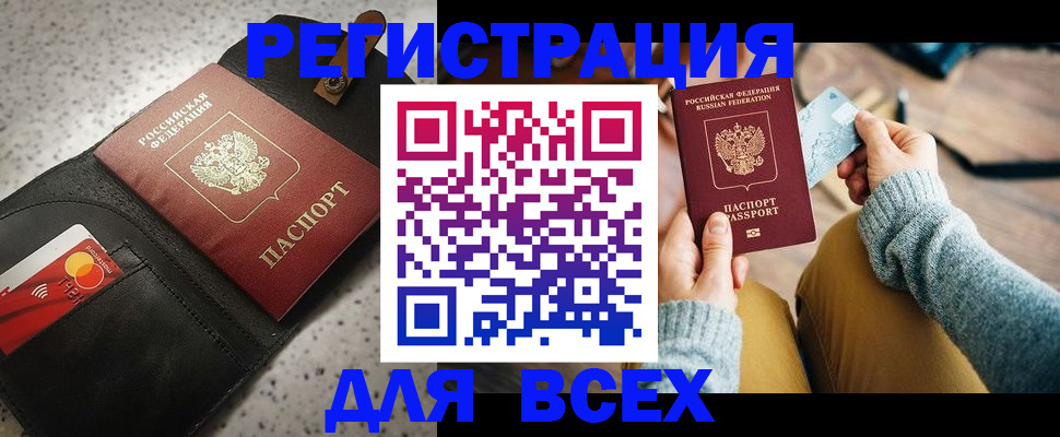 временная регистрация 2026 в Махачкале